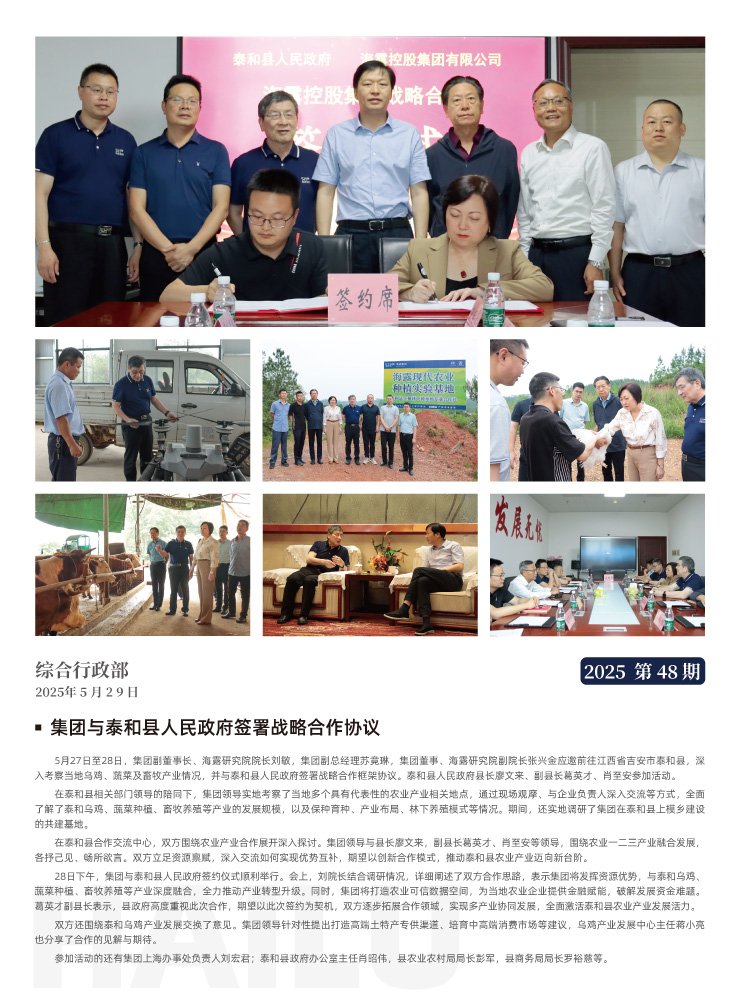首页 - PNG电子官方网站