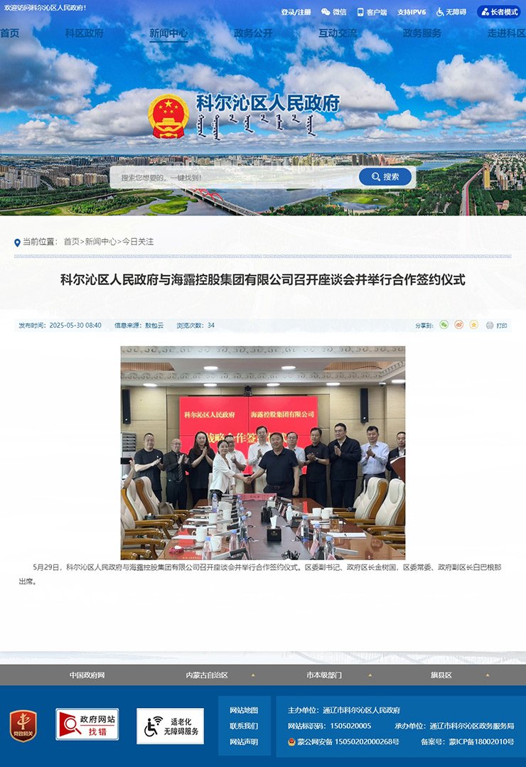 首页 - PNG电子官方网站