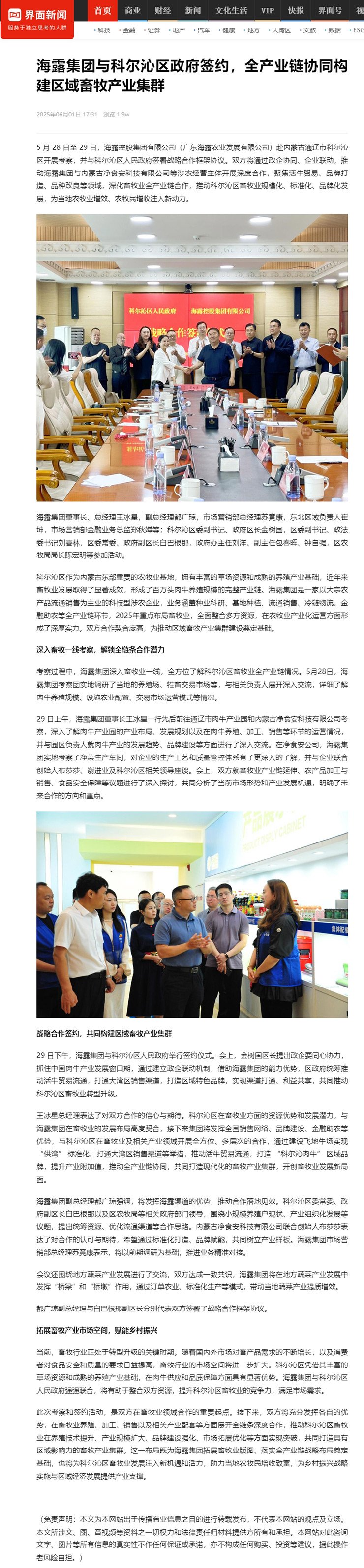首页 - PNG电子官方网站