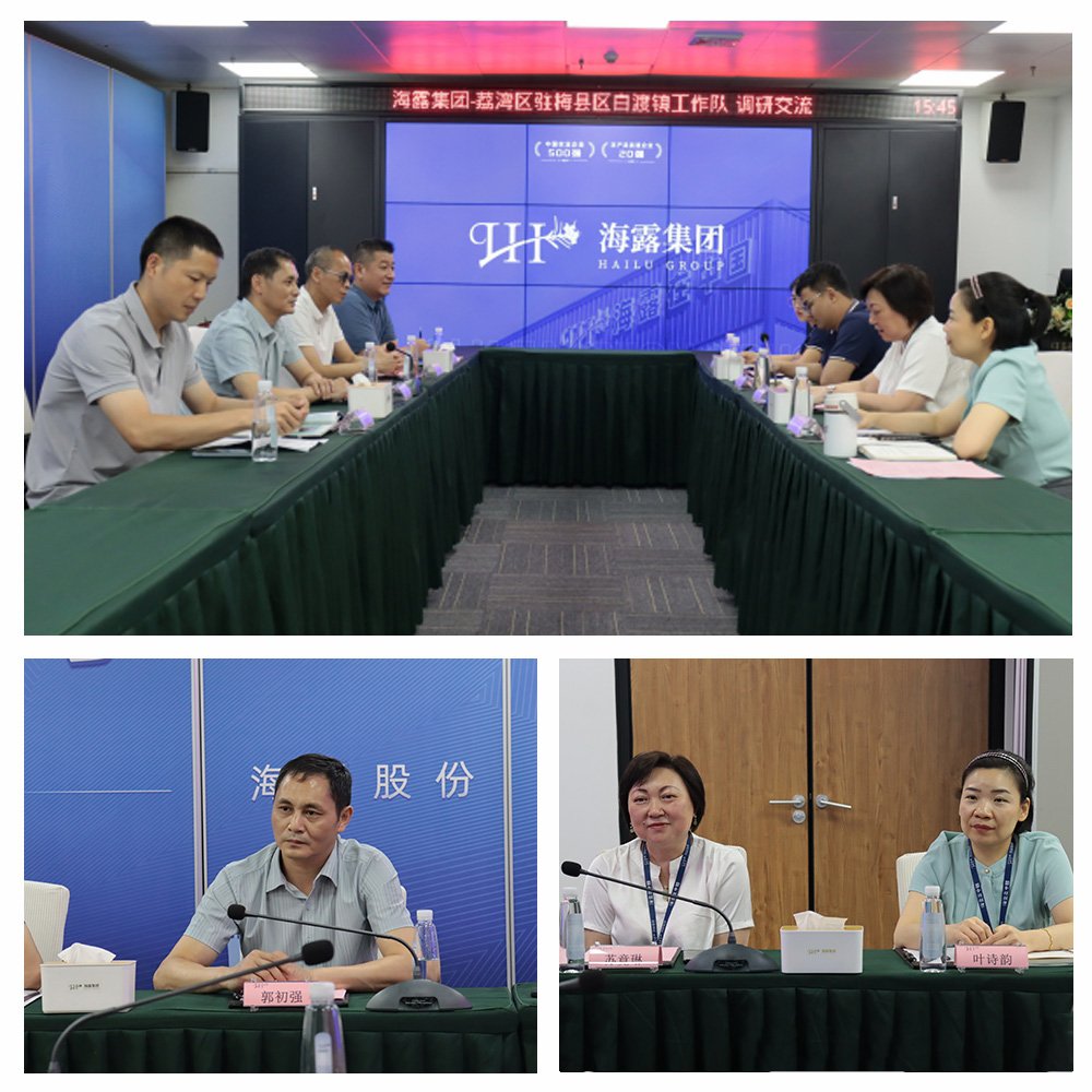 1-250611103933545 首页 - PNG电子官方网站
