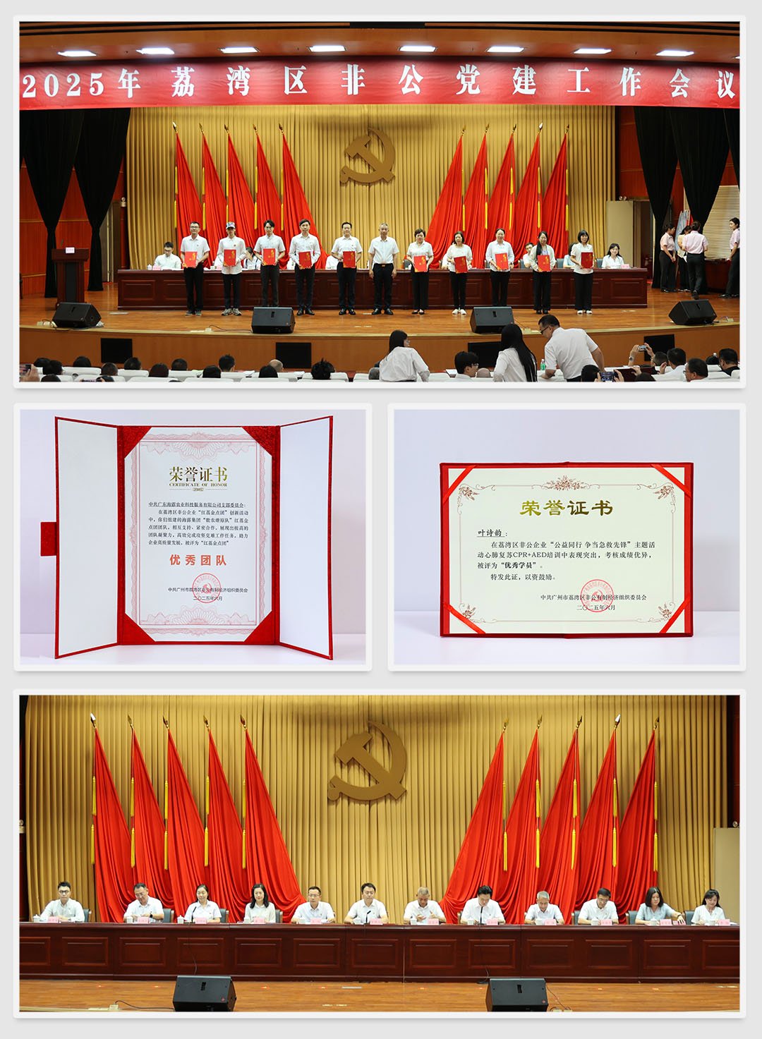 首页 - PNG电子官方网站