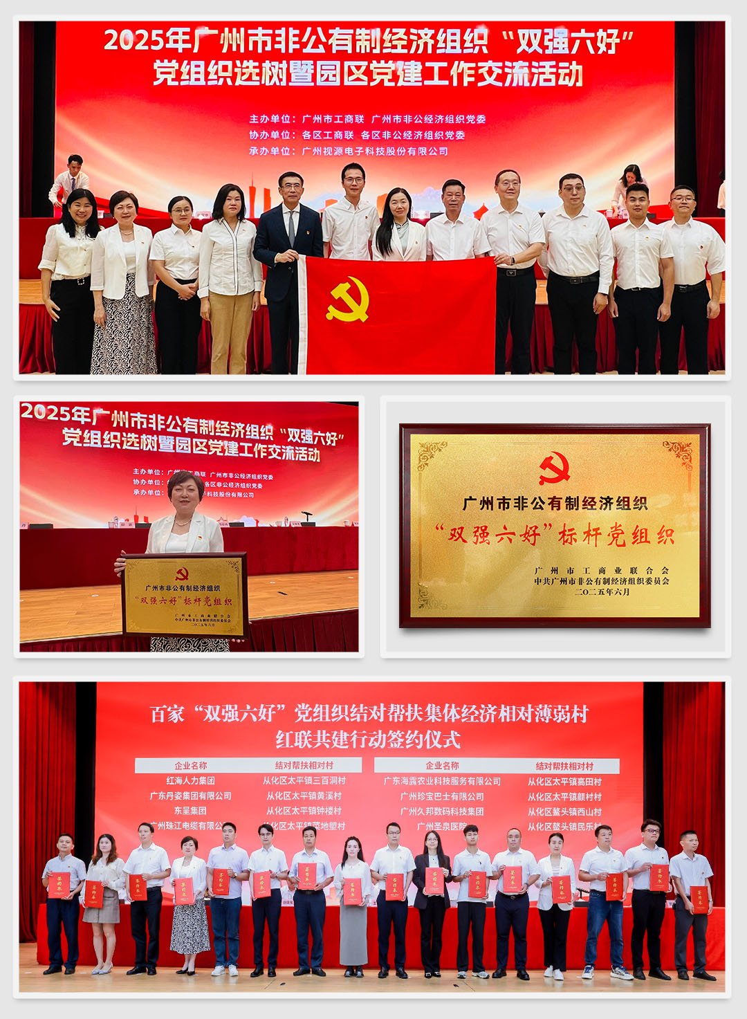 首页 - PNG电子官方网站