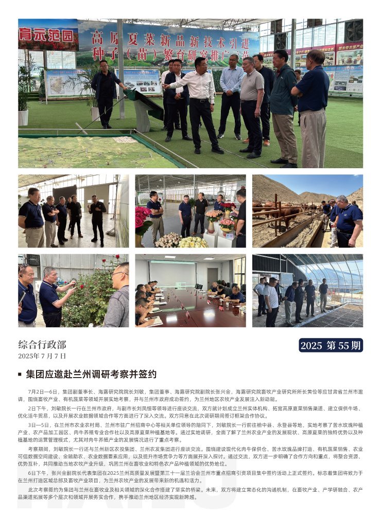 首页 - PNG电子官方网站