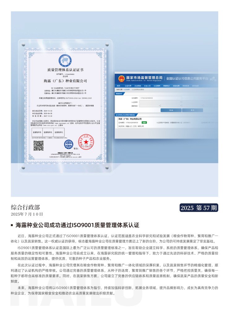 首页 - PNG电子官方网站