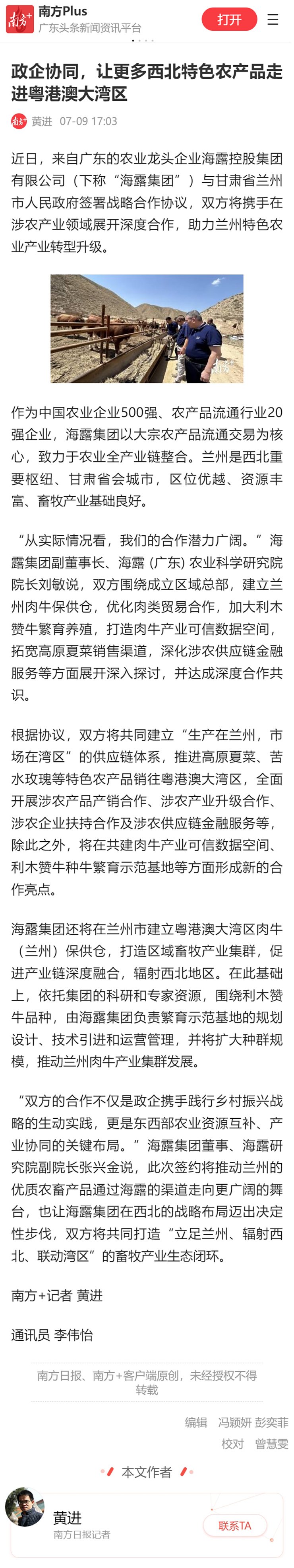 首页 - PNG电子官方网站