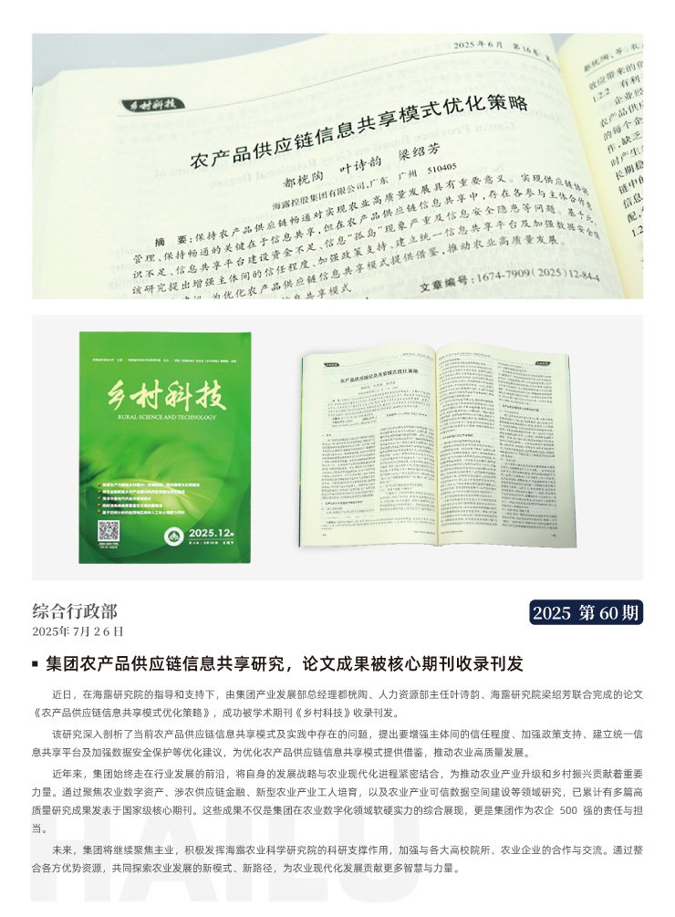 首页 - PNG电子官方网站