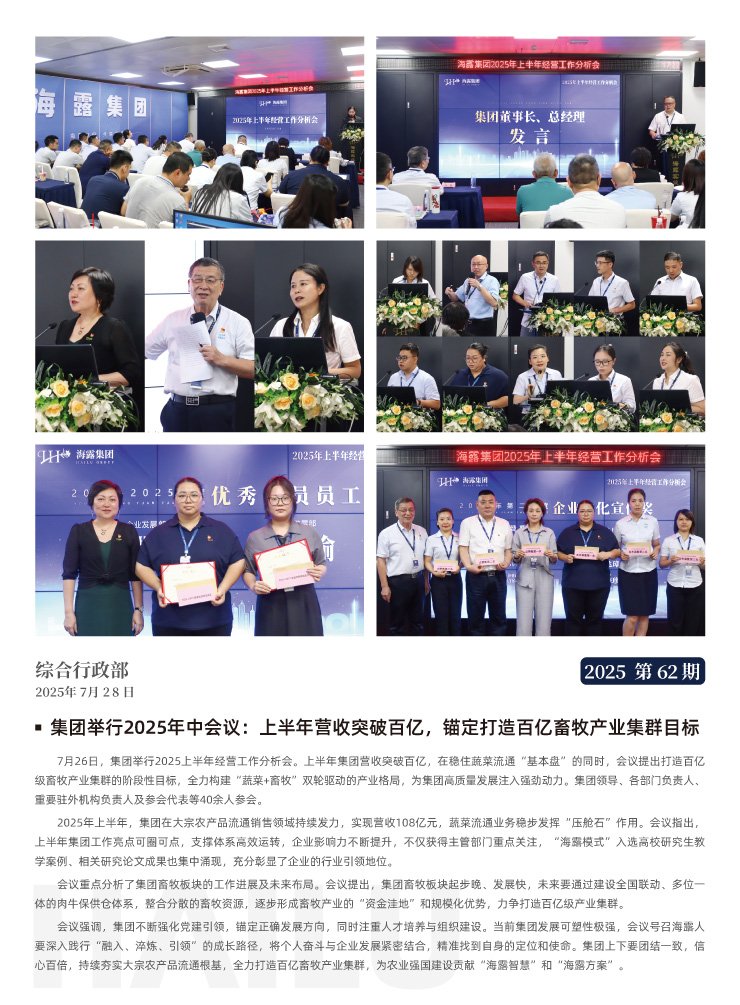 首页 - PNG电子官方网站