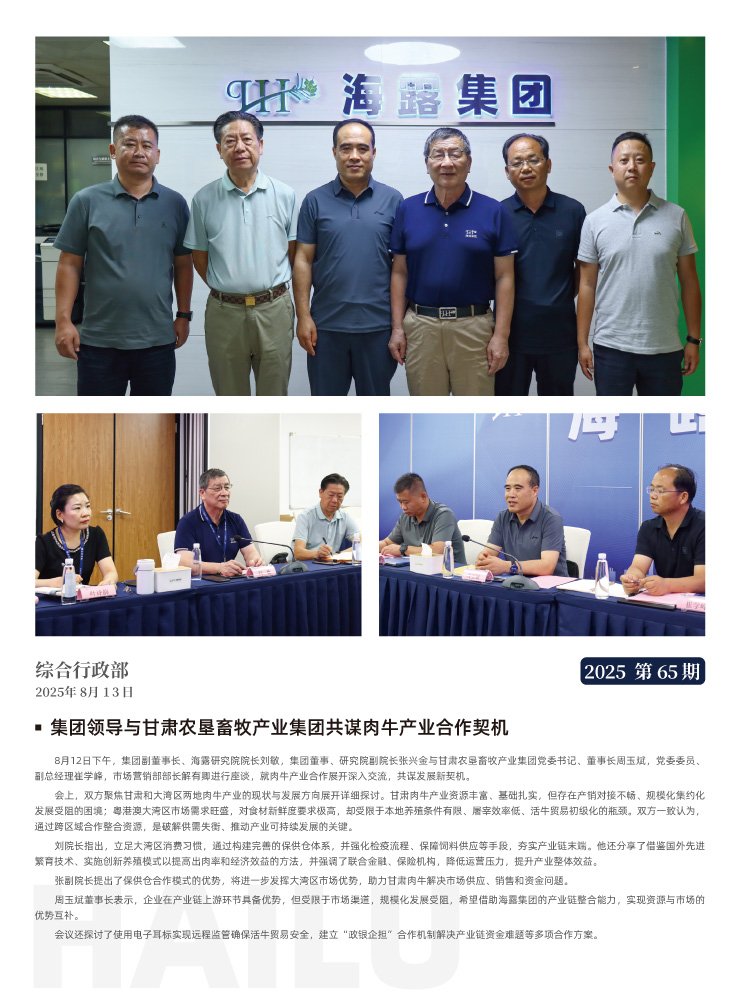 首页 - PNG电子官方网站
