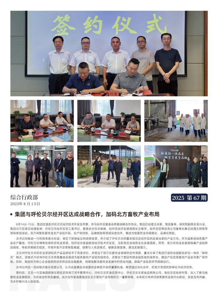 首页 - PNG电子官方网站