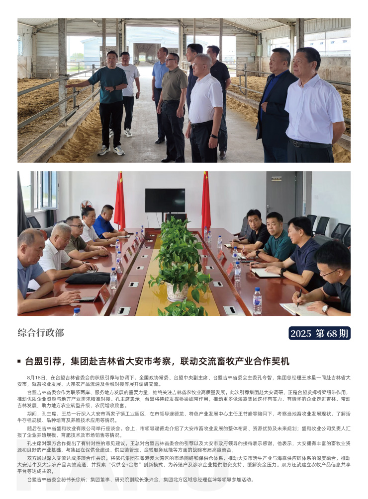 首页 - PNG电子官方网站
