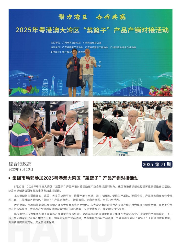 首页 - PNG电子官方网站
