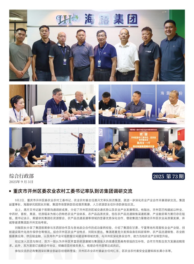 首页 - PNG电子官方网站