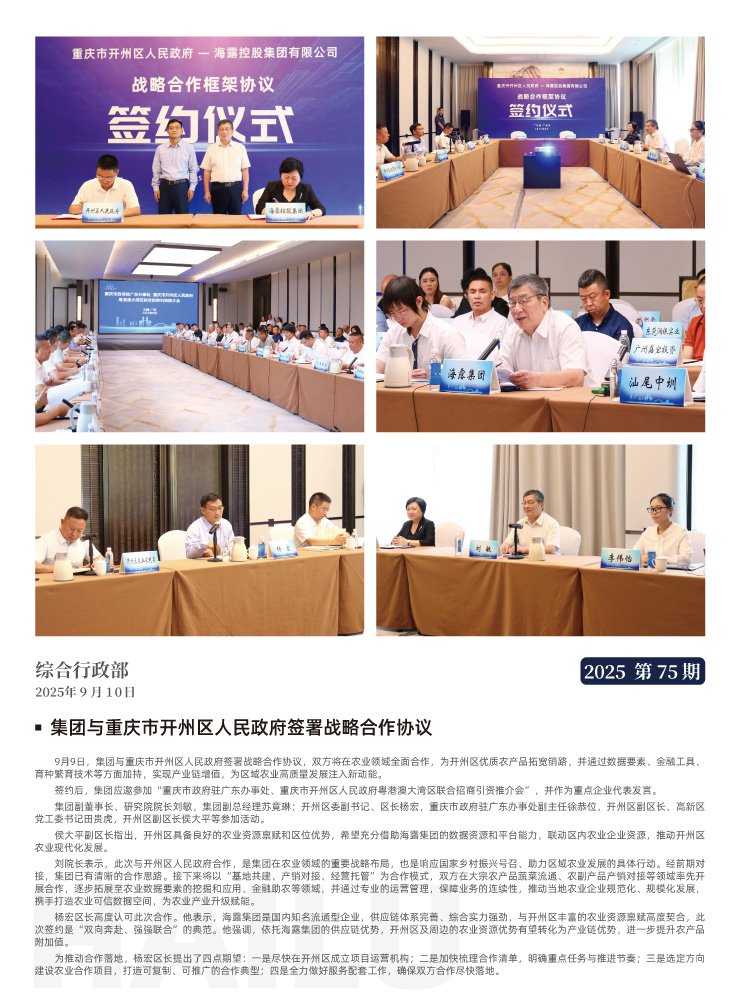 首页 - PNG电子官方网站