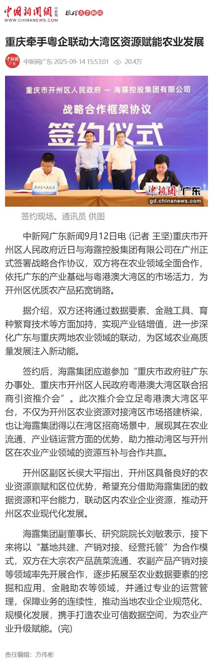 首页 - PNG电子官方网站