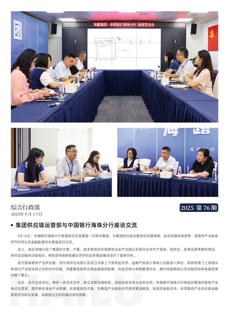 首页 - PNG电子官方网站