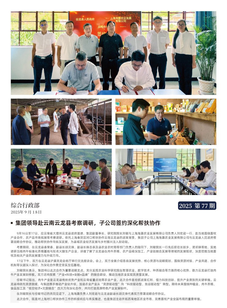 首页 - PNG电子官方网站