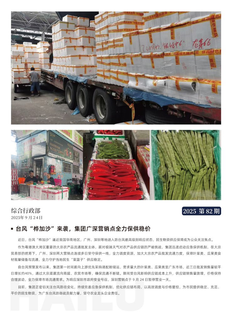 首页 - PNG电子官方网站