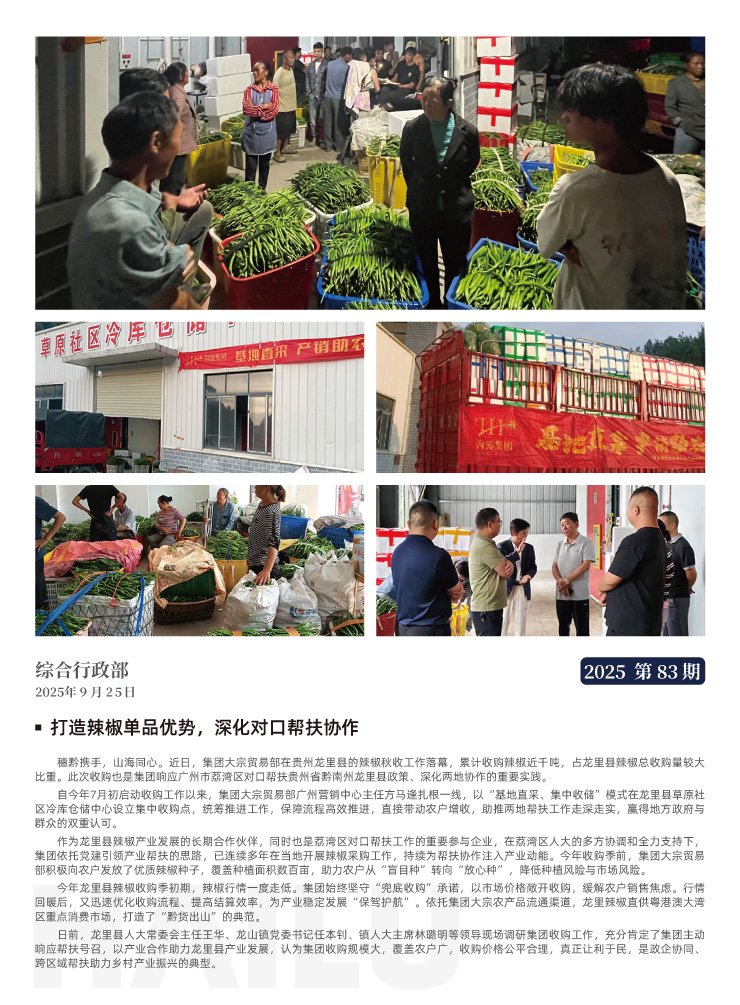 首页 - PNG电子官方网站