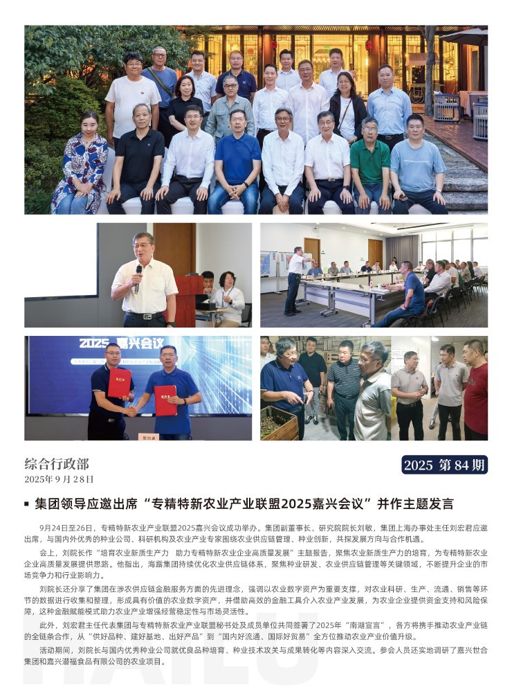 首页 - PNG电子官方网站
