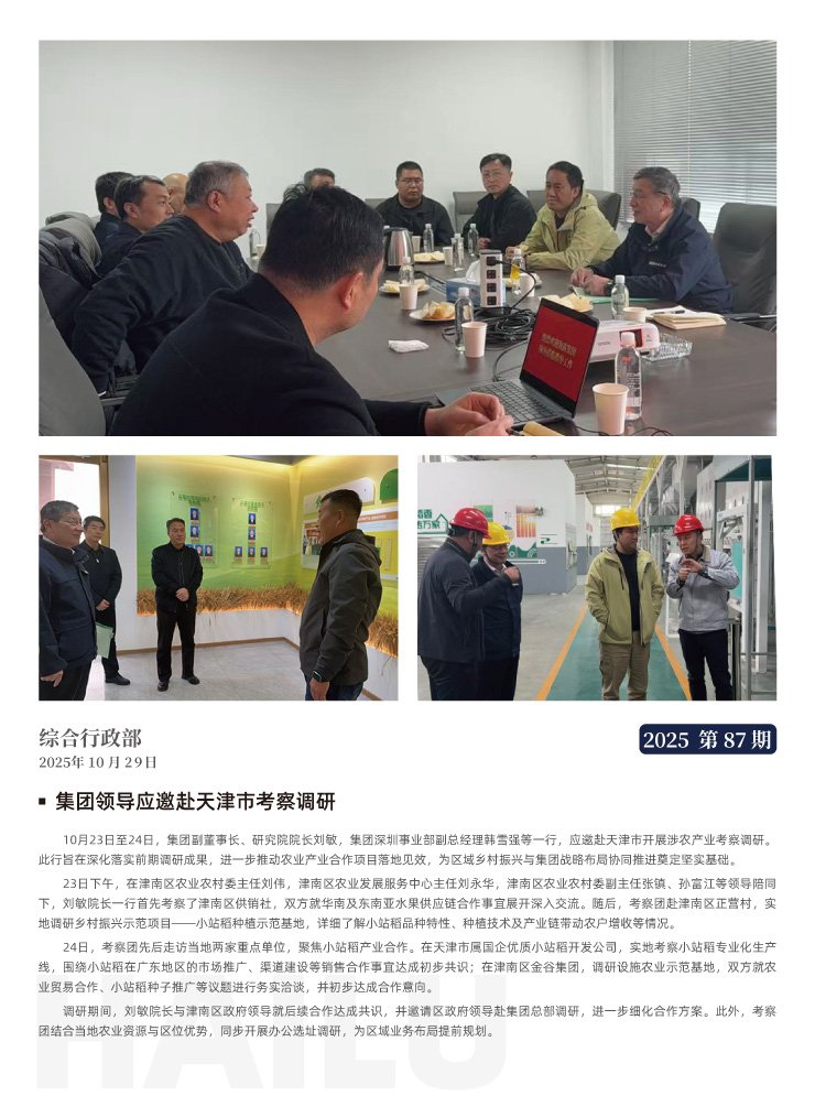 首页 - PNG电子官方网站