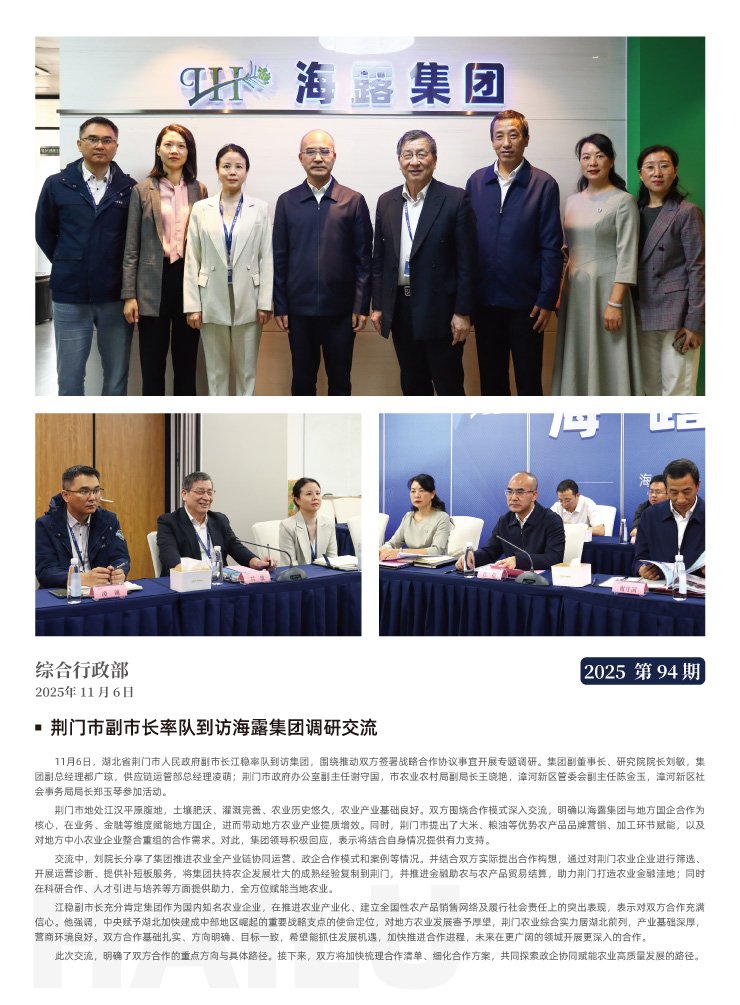 首页 - PNG电子官方网站