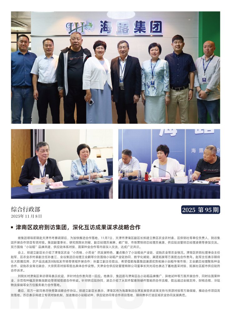 首页 - PNG电子官方网站