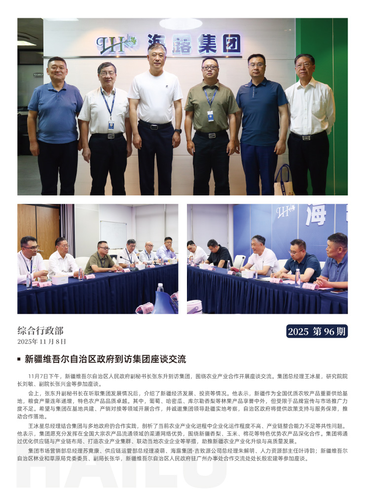 首页 - PNG电子官方网站