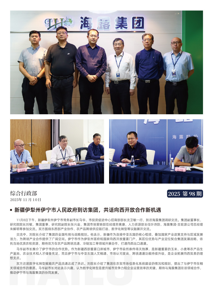 首页 - PNG电子官方网站