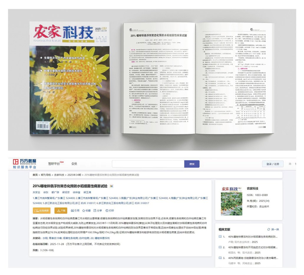 首页 - PNG电子官方网站