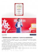 PNG电子简报2026第3期