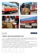 PNG电子简报2026第5期